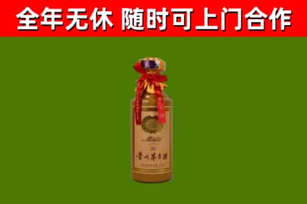 向阳回收茅台价格
