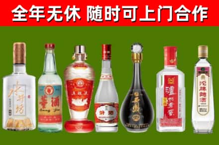 向阳回收老酒价格
