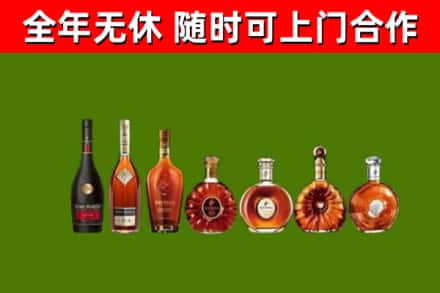向阳回收洋酒
