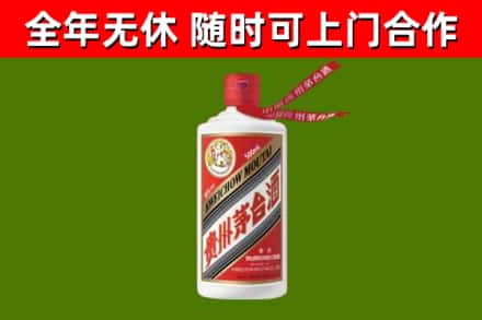 向阳回收飞天茅台酒