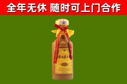 向阳回收15年份茅台