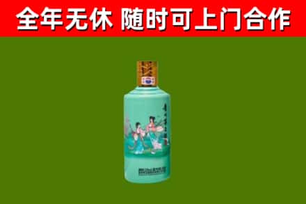 向阳回收节气茅台酒