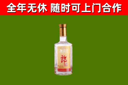 向阳烟酒回收光瓶郎酒.jpg