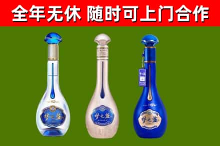 向阳回收梦之蓝