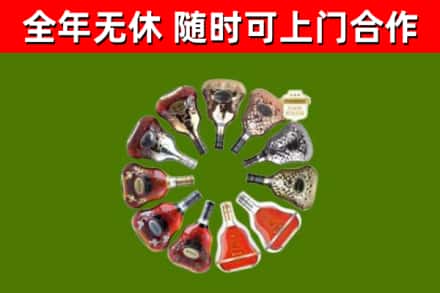 向阳回收XO