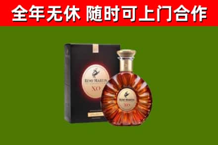 向阳回收人头马洋酒